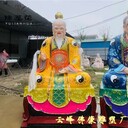 皇天老祖皇天老母神像督天老祖督天老母神像無(wú)極元祖圖像雕像定制