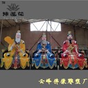 儒釋道三教神像三教堂供奉釋迦摩尼佛塑像三教祖師圣人老子雕塑