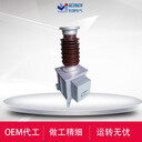 TYD-35-40.5/0.01H戶外35KV電容式電壓互感器祝捷電氣