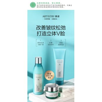 荔湾区有安利直营店吗荔湾区哪有安利雅姿化妆品买