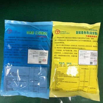 食品級二氧化鈦（白色素500克袋裝）