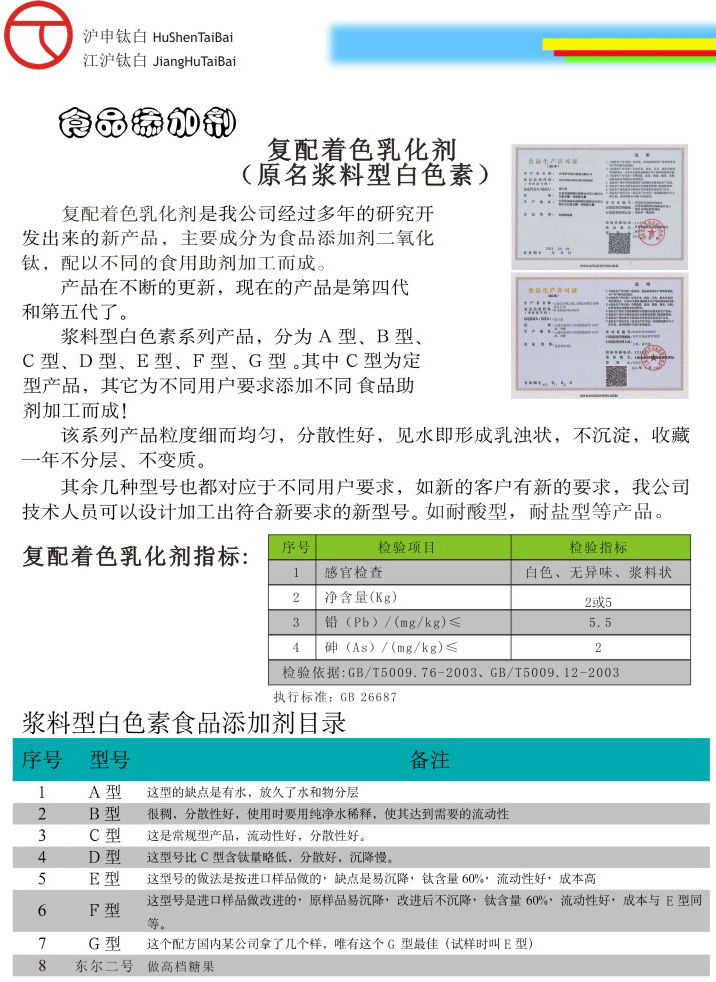 _液體26.jpg