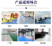 pvc塑膠地板批發(fā),商用pvc地板,批發(fā)工廠