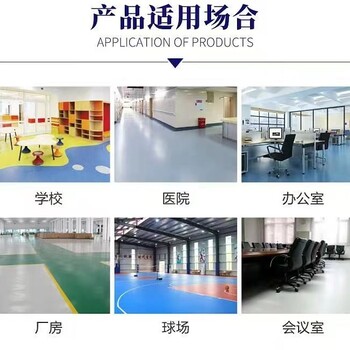 pvc塑膠地板批發(fā),塑膠pvc地板,品質(zhì)優(yōu)良
