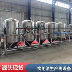 榨大豆油廠全套生產線設備,油沙豆油加工設備,大型浸出油精煉設備