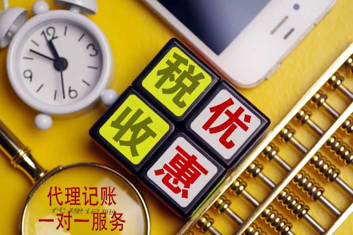 代理記賬1.jpg