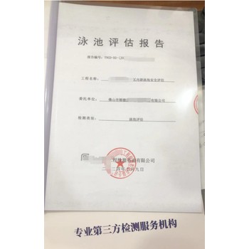 佛山辦理高危險性體育項目經(jīng)營許可證-佛山高危證辦理材料