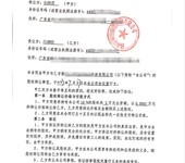 江门蓬江办理公司股权转让/江门公司变更公司办理材料及流程