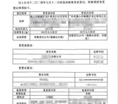 佛山南海区办理外资公司地址变更（公司地址迁移）相关的材料