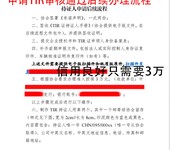 内蒙古TIR运输申请条件-办理国际道路货物运输备案所需材料