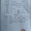 深圳辦理國際貨運(yùn)代理企業(yè)備案的條件、流程、時(shí)間