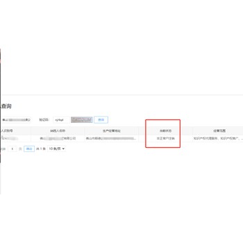 办理河北省国际道路货物运输经营备案的条件及流程