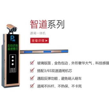天津?yàn)I海新區(qū)道閘系統(tǒng)維修天津道閘廠,道閘維修;道閘安裝
