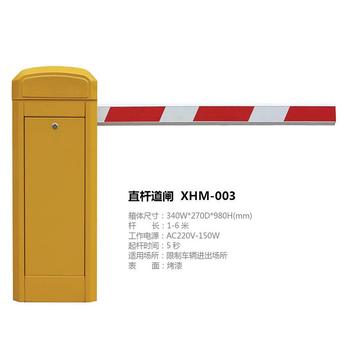 寶坻停車場道閘系統(tǒng)維修，廠家
