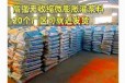 郑州高强灌浆料价格奥泰利集团设备安装早强加固灌浆料