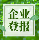 福建日報登報公章遺失聲明