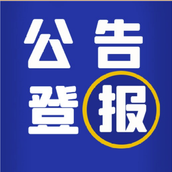 海峽都市報聯(lián)系電話