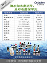 水質(zhì)分析儀制造商手持式水質(zhì)分析儀水產(chǎn)養殖水質(zhì)檢測工具箱