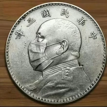 黃浦老西門銀元回收價(jià)格表-上海老金銀飾品回收可上門