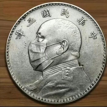 閘北民國(guó)時(shí)期銀元回收店-上海二手老鳳祥黃金手鐲回收價(jià)格