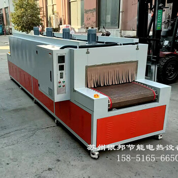 連續熱縮銅排套管隧道爐母排熱縮套管隧道烘箱隧道式熱縮機