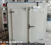 锂电行业真空干燥箱-电热恒温真空烘箱-专注真空干燥箱20年厂家