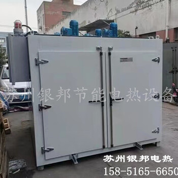 供應(yīng)變壓器線圈繞組烘箱_變壓器浸漆定型烘箱_變壓器固化爐廠家