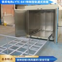 300℃轉(zhuǎn)子浸漆烘干箱定子線圈繞組烘箱電機維修拆修用烘烤箱
