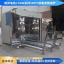 性能穩(wěn)定500℃四氟烘箱鐵氟龍燒結爐工件噴涂鐵氟龍烘干烤箱