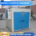 工業(yè)鐵氟龍烘箱500℃鐵氟龍燒結爐F4聚四氟乙烯燒結烤箱