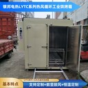 定子絕緣漆烘干箱300℃電機線圈烘箱電機維修拆修用烘烤箱