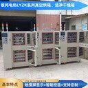 電子行業(yè)潔凈烘箱100級無塵潔凈烤箱凈化車間潔凈干燥箱