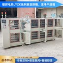 可編程潔凈烤箱半導(dǎo)體芯片潔凈烘干箱凈化無(wú)塵潔凈干燥箱