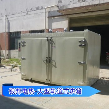 新材料金屬件加熱烘箱合金模具預熱烘烤箱500℃五金件回火爐