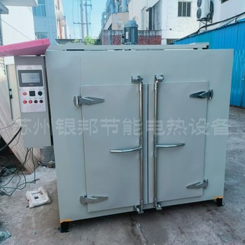 鍍鋅金屬件除氫烘箱五金電鍍件去氫烤箱300℃彈簧螺絲除氫爐