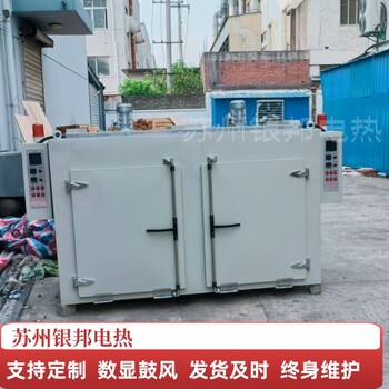 實(shí)驗室小型橡膠烘箱橡膠二次硫化烘箱橡膠制品實(shí)驗老化烤箱
