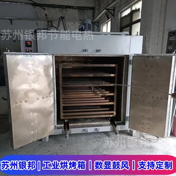 半導(dǎo)體行業(yè)500℃高溫固化爐四氟噴涂燒結(jié)爐合金件時(shí)效高溫爐