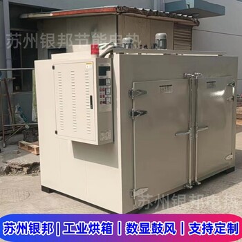 氟塑模壓燒結爐500℃高溫鐵氟龍烘箱特氟龍噴涂固化高溫爐
