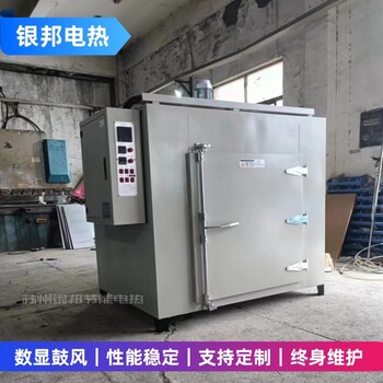 銀邦品牌氟塑模壓燒結(jié)爐特氟龍涂層高溫爐F4鐵氟龍燒結(jié)烘烤箱