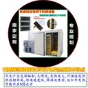 微晶玻璃發(fā)熱板云母電熱板石墨稀遠(yuǎn)紅外工業(yè)烤箱烘干節(jié)能電熱片