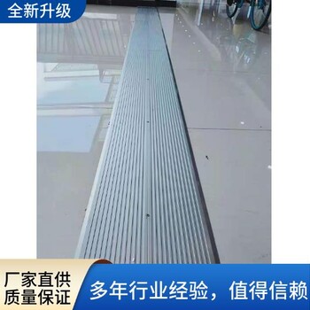 昭通建筑地面變形縫裝置