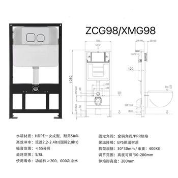 掛壁式馬桶隱藏式水箱出口外貿(mào)