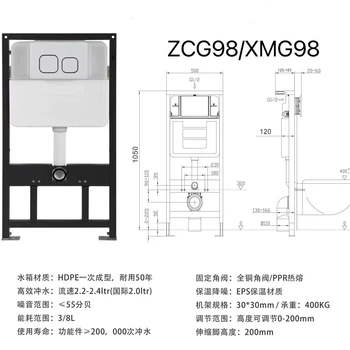 掛壁式馬桶隱藏式水箱出口外貿(mào)