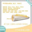 粘塵紙卷白色pp材質(zhì)94mm外徑粘性強