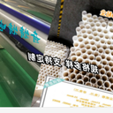 清潔機用PP免刀粘塵紙卷不脫膠除塵膠帶包膠