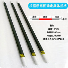 硅碳棒碳化硅管馬弗爐硅碳管高溫爐配件碳化硅加熱管圖片