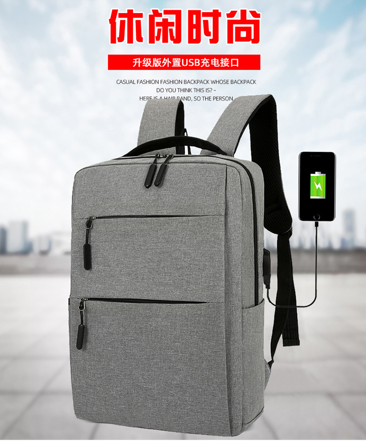 新款男书包中学生初中生背包时尚电脑包旅行包