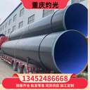 重慶環(huán)氧粉末涂塑鋼管/管件內(nèi)環(huán)氧外PE管道管件/TPEP鋼管批發(fā)