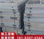 重庆厂家批发工地圆柱模板圆弧模板钢模板加工厂发货快