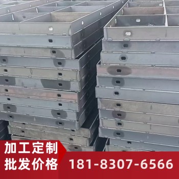 重庆建筑钢结构模板桥梁隧道建筑工程用钢模板加工厂批发价格